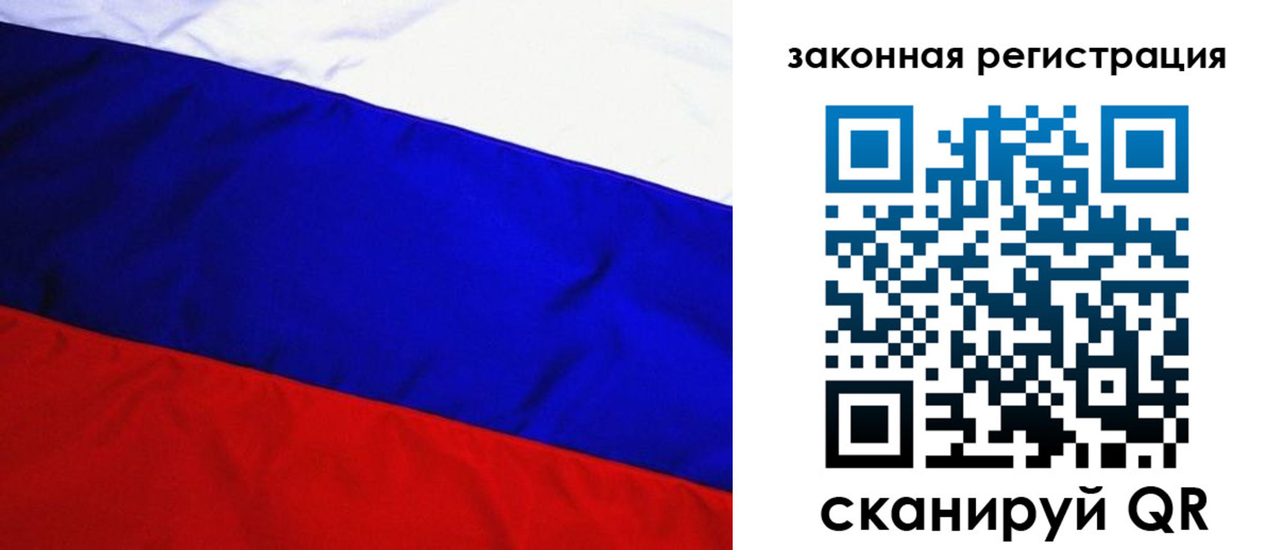 прописка гарантия в Медвежьегорске