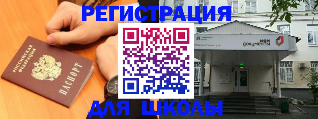 прописка для военкомата в Медвежьегорске