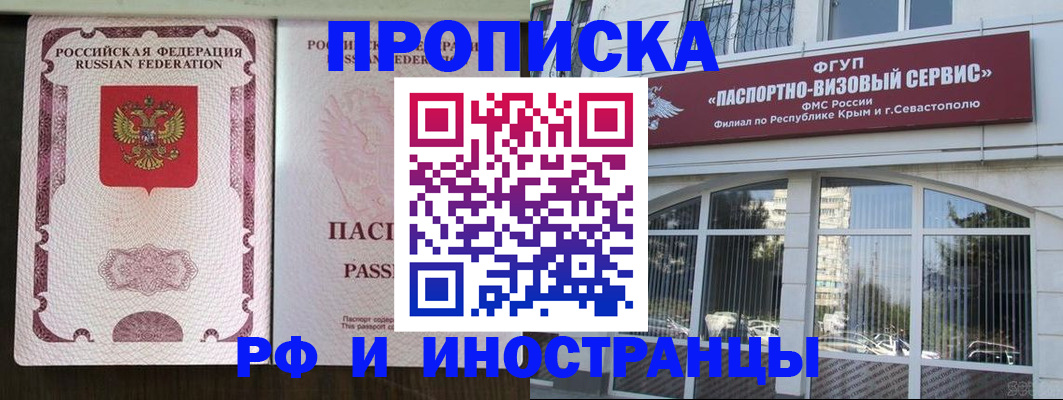 временная регистрация госуслуги в Медвежьегорске